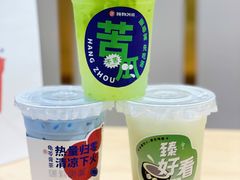 -炖物24章·顺时轻养茶(杭州大厦店)