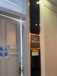 -深圳阳光医疗美容