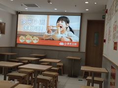 -小满手工粉(北京富力广场店)