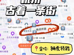 -狮虎桥路