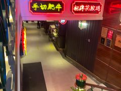 -囍凤楼·粤菜·点心·火锅(温特莱店)