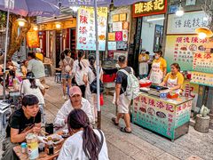 -陈添記·祖傳爽鱼皮·西关老字号(广州首店)
