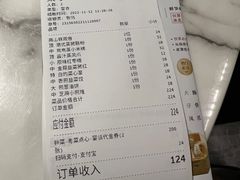 -钟菜·粤菜点心·宴请(海上世界·汇港二期店)