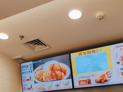 -德克士(文一店)