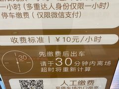 -徐汇日月光地下停车场