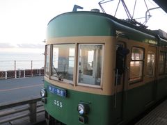 -灌篮高手动画打卡地