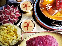 -羊大爷涮肉(亮马桥店)