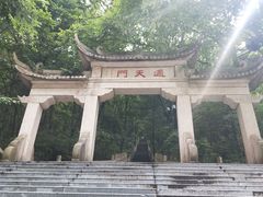 -龙峪湾国家森林公园
