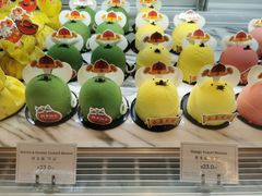 黄金鼠纳财-莉莲蛋挞(大华悦沢书店)