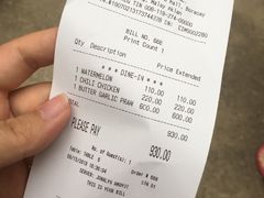 账单-Smoke resto