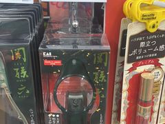 -Don Quijote(京都Avanti店)