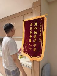 -大美母婴月子中心(吴中店)