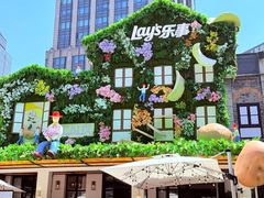 -Calix&Lay's(新天地店)