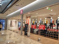 -优衣库(唐山爱琴海购物公园店)