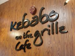 -克比叔叔印度餐厅Kebabs on the Grille(永康路分店)