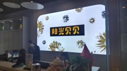 -阳光贝贝家庭影像馆