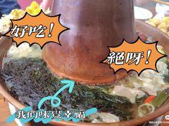 -果松木炭酸菜铜火锅·外婆参鸡汤