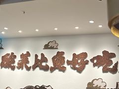 -太二酸菜鱼(福州泰禾店)