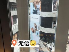 -上海尚嘉中心
