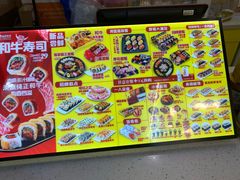 -N多寿司(同曦假日百货店)