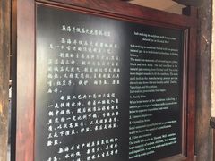 -燊海井