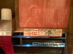 -一兰拉面(新宿中央东口店)