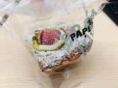 -PAPER STONE BAKERY(天环店)