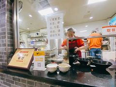 -津门张记包子铺(华昌道店)