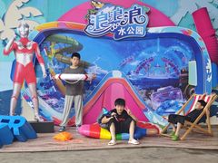 -杭州浪浪浪水公园
