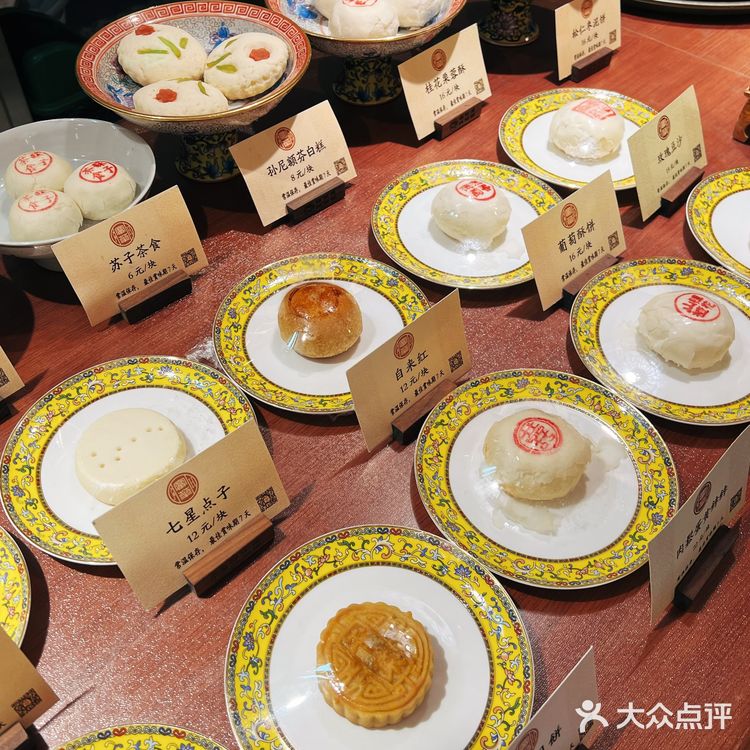 来一顿宫廷茶点，老北京富华斋的白皮起酥真不错