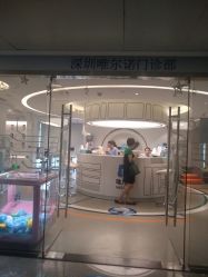 -唯儿诺儿童医院·儿科·眼科·口腔(海岸城店)