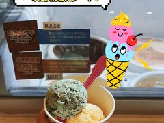 -芭斯罗缤31冰淇淋(BHG MALL上地店)