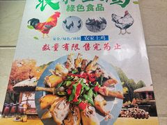 -清之口·东乡鸡自助饺子(经二路店)