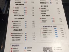 菜单-海岩咖啡(茂业天地店)