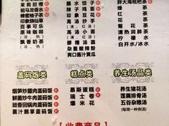 -金色印象·4K影院式足体养生(杨家坪西郊店)