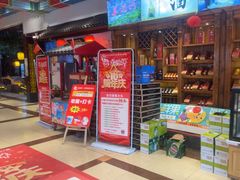 -和源祥·日照菜扛把子(万平口一店)