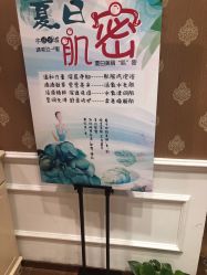 -芳朵美容养生SPA