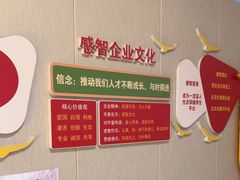 -感智盲人按摩·艾灸·肩颈SPA(岗厦店)