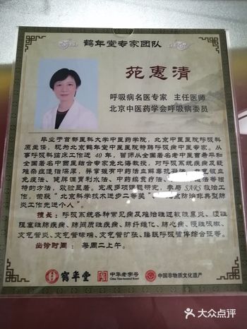发现好多专家还是歇诊的状态