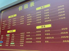-牛肉王桥儿头姐妹店(南浦店)