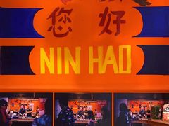 -囍福咖啡(这有山店)