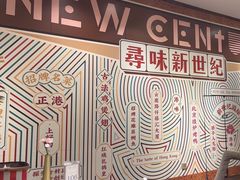 -丰鲤楼•闽南茶楼(仟禧汇店)