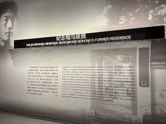 -徐悲鸿纪念馆