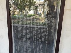 -常熟方塔园