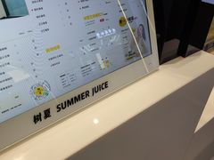 -树夏(成都招商大魔方店)