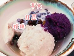 芋球芋圆芋泥厚奶-鲜芋仙(番禺万达广场店)