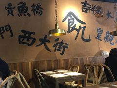 大堂-卤儿道道(龙游路店)