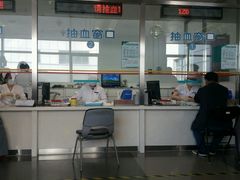验血-首都医科大学附属北京友谊医院(西城院区)
