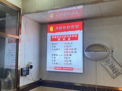 -肖家河家常面(肖家河北街店)