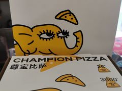 -尊宝比萨(科华店)